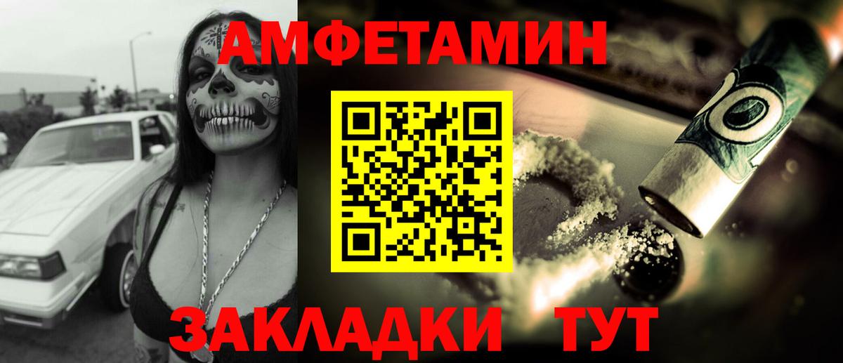 АМФЕТАМИН 98%  Вход с VPN  мега как войти  Ржев 