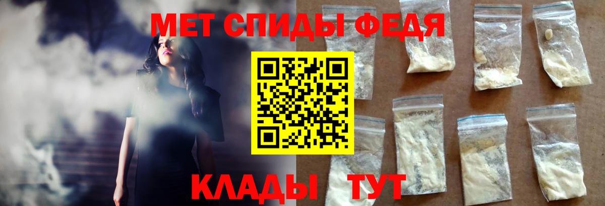 Амфетамин Розовый Ржев