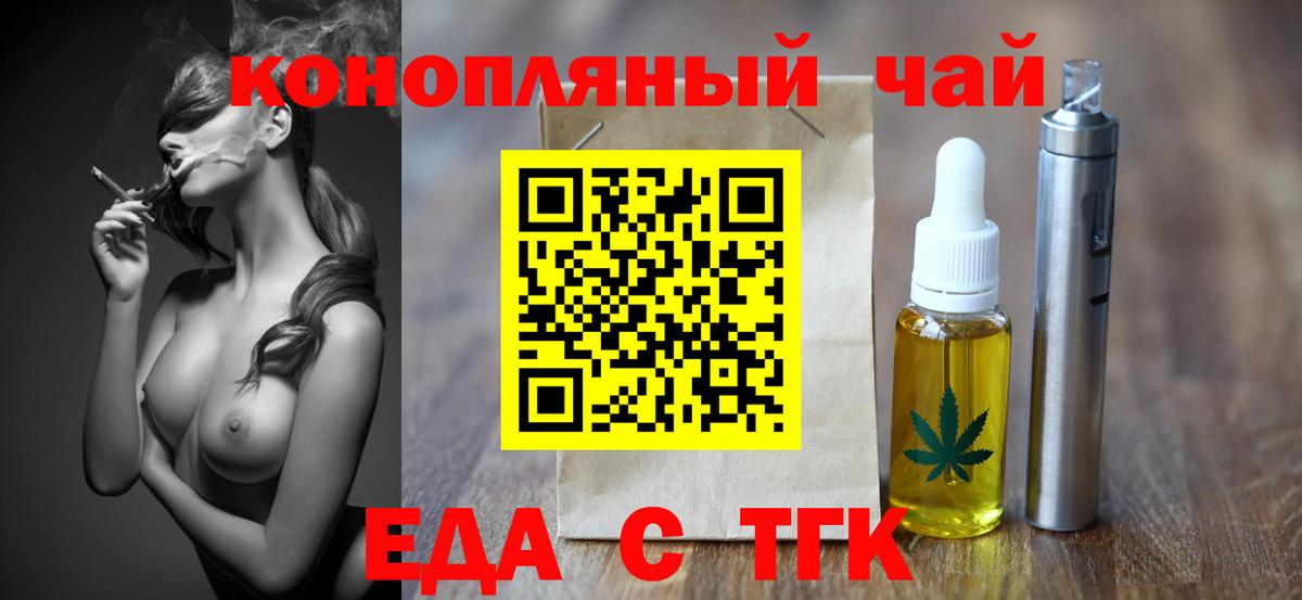 Кокаин  МЕТАМФЕТАМИН  Меф МЯУ МЯУ   Марихуана  Вход с VPN  Ржев  Гашиш  МЕФ 