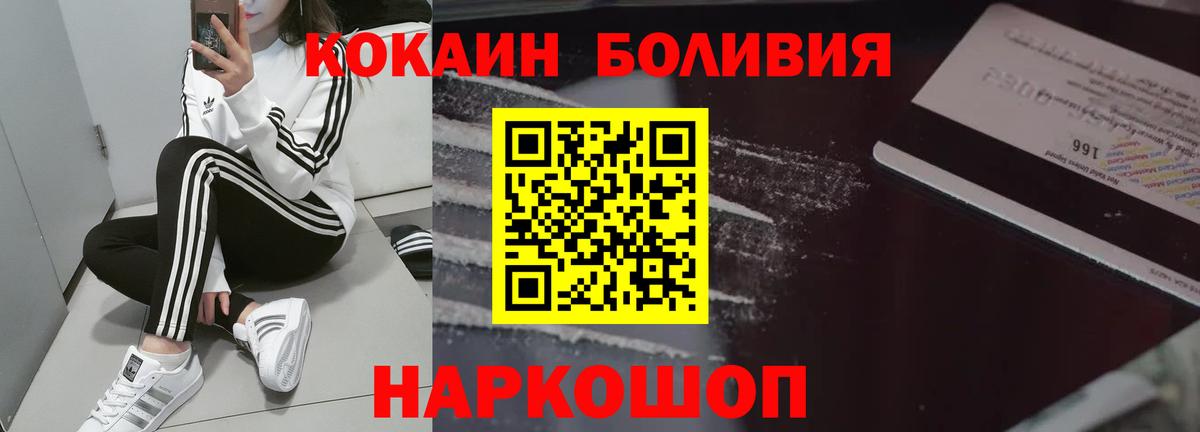 хочу   COCAIN 99%  Вход с VPN  КОКАИН  Кокаин 98%  Ржев 