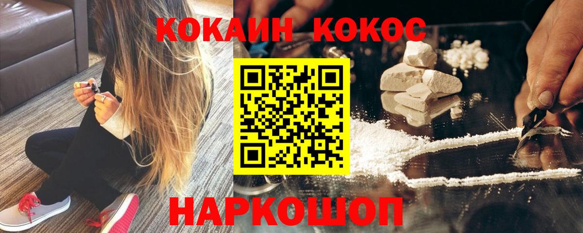КОКАИН Колумбийский Ржев