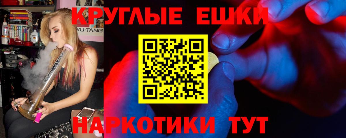 ЭКСТАЗИ mix  как найти наркотики  ЭКСТАЗИ VHQ  Ecstasy  Ржев  Вход с VPN 