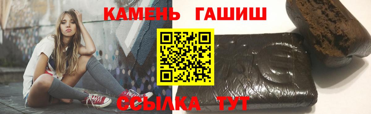 Гашиш  Гашиш AMNESIA HAZE  Вход с VPN  ГАШИШ Premium  Ржев 