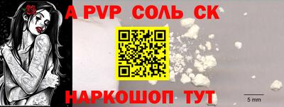 прущие крисы Рязань