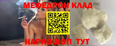 прущие крисы Рязань