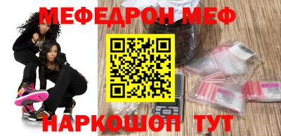прущие крисы Рязань