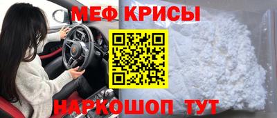 наркотики Рузаевка
