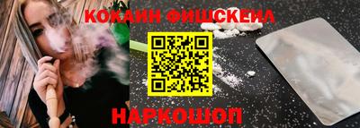 мефедрон Рыбинск