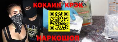 мефедрон Рыбинск