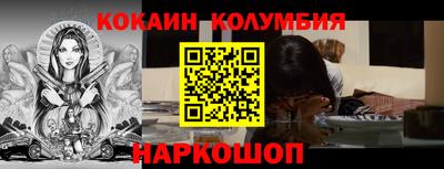 прущие крисы Рязань