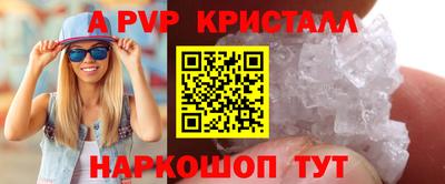 мефедрон Рыбинск