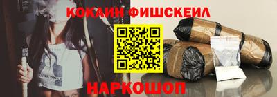 прущие крисы Рязань