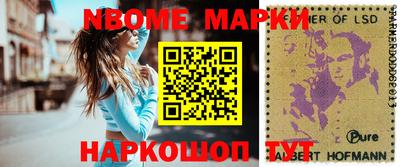 мефедрон Рыбинск
