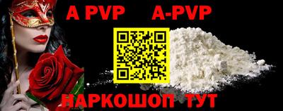мефедрон Рыбинск