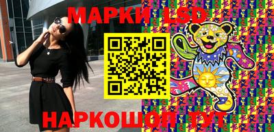 наркотики Рузаевка