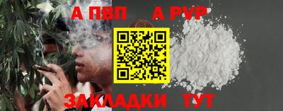 мефедрон Рыбинск
