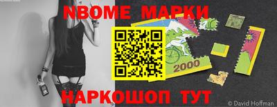 мефедрон Рыбинск
