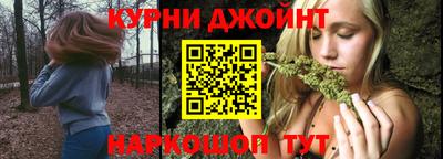наркотики Рузаевка