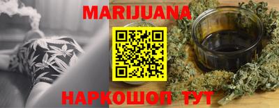 наркотики Рузаевка