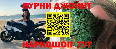мефедрон Рыбинск