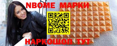 наркотики Рузаевка