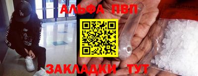 наркотики Рузаевка