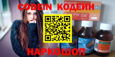 наркотики Рузаевка