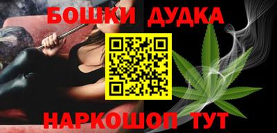 мефедрон Рыбинск