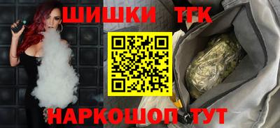 мефедрон Рыбинск