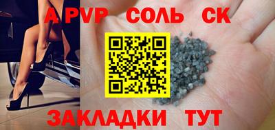 наркотики Рузаевка