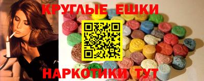 наркотики Рузаевка