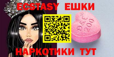 мефедрон Рыбинск