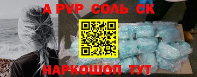 прущие крисы Рязань