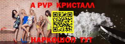 мефедрон Рыбинск