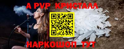 наркотики Рузаевка