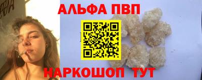 мефедрон Рыбинск