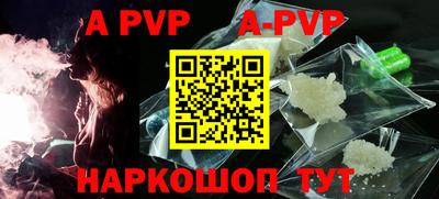 мефедрон Рыбинск