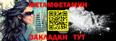 наркотики Рузаевка