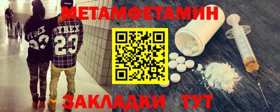 мефедрон Рыбинск
