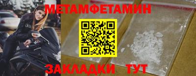 наркотики Рузаевка
