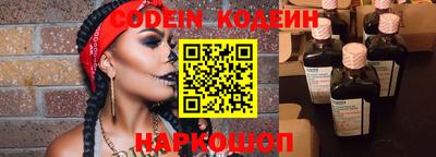 мефедрон Рыбинск