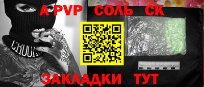 прущие крисы Рязань