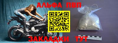 наркотики Рузаевка