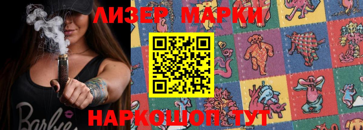 LSD-25 экстази  Вход с VPN  ЛСД экстази кислота  Ржев  LSD-25 экстази ecstasy 