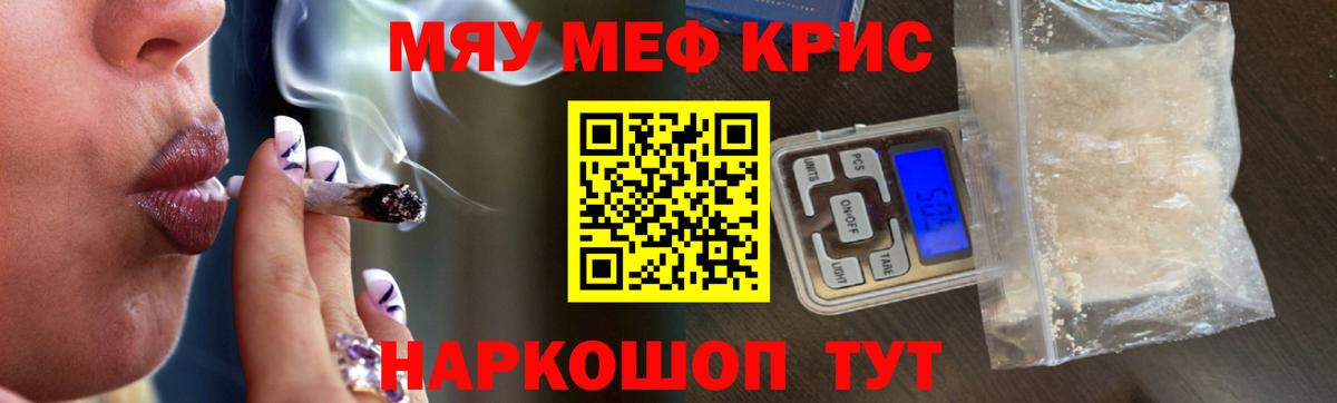 МЯУ-МЯУ  МЕФ VHQ  МЯУ-МЯУ 4 MMC  МЯУ-МЯУ  Ржев  Вход с VPN 