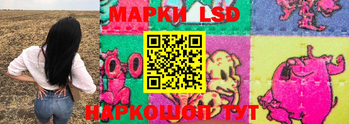 Марки NBOMe 1,5мг  Вход с VPN  Марки NBOMe 1,5мг  Ржев 
