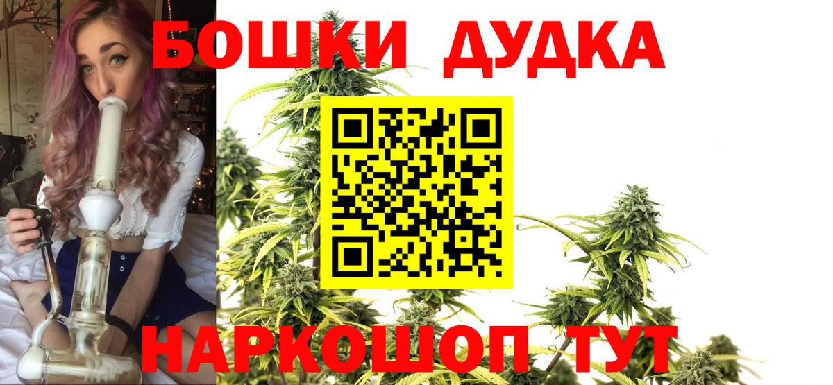Марихуана MAZAR  МАРИХУАНА SATIVA & INDICA  Вход с VPN  Марихуана ГИДРОПОН  Ржев  Каннабис сатива 